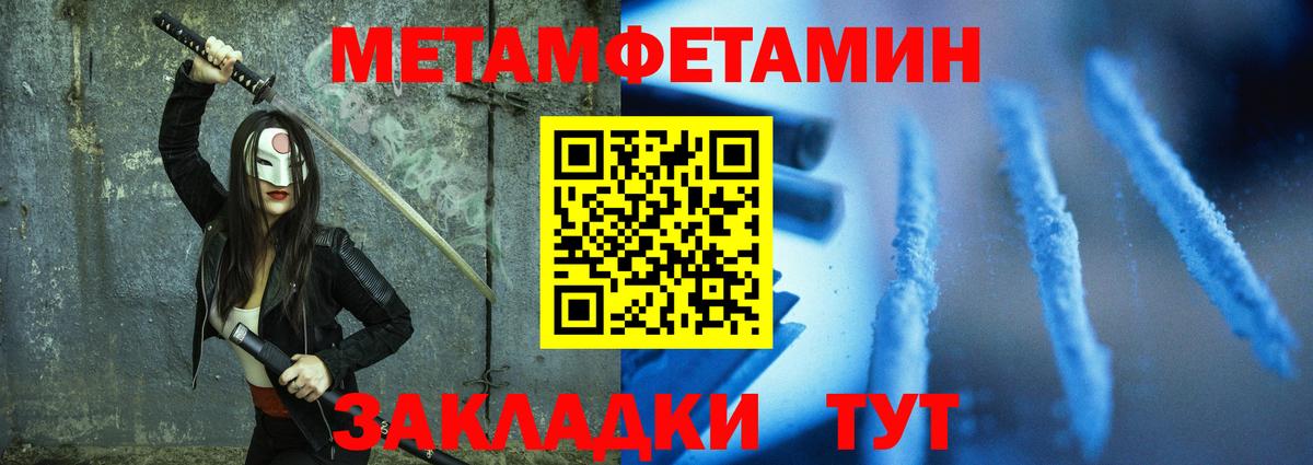 Amphetamine  АМФЕТАМИН  Вход с VPN  Amphetamine Premium  Армавир 