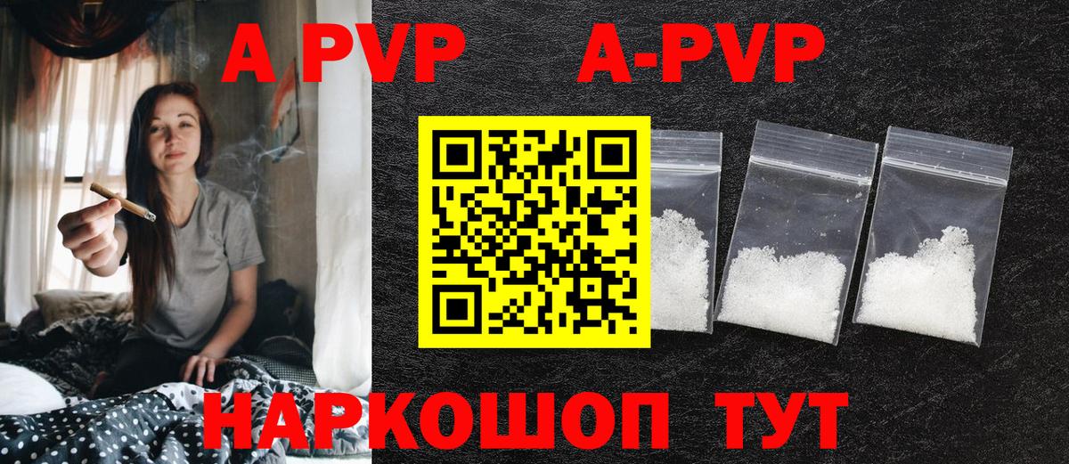 Альфа ПВП СК КРИС  Вход с VPN  Альфа ПВП СК  Армавир  APVP СК КРИС 