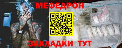 mdma Рузаевка