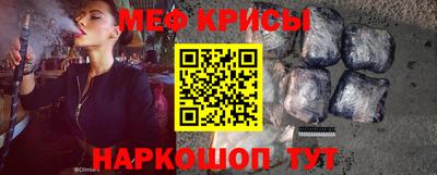 меф VHQ Пыть-Ях