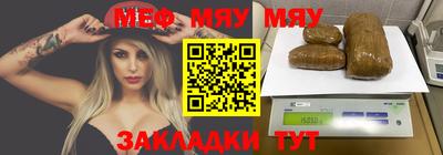 mdma Рузаевка