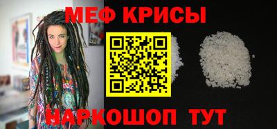 прущая мука Пушкино