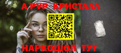 MESCALINE Рыбинск