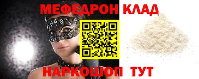 прущая мука Пушкино