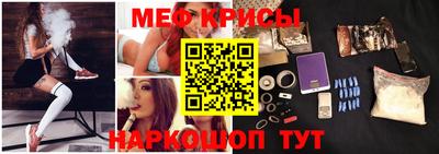 MESCALINE Рыбинск