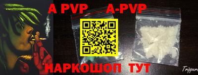 MESCALINE Рыбинск