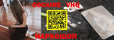 меф VHQ Пыть-Ях