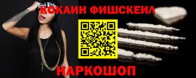 соль курить ск Пугачёв