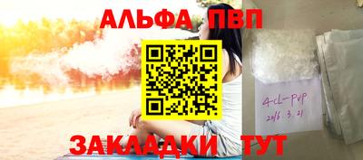 меф VHQ Пыть-Ях