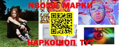 прущая мука Пушкино