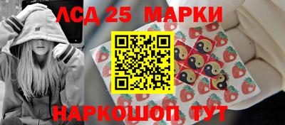 MESCALINE Рыбинск