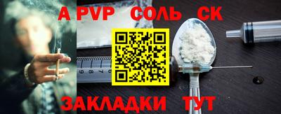 mdma Рузаевка