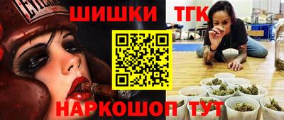 MESCALINE Рыбинск