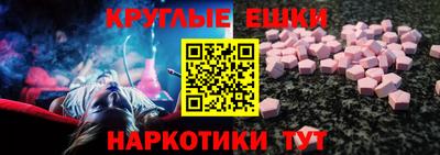 круглые Рязань