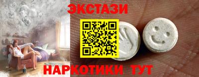 mdma Рузаевка