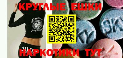 соль курить ск Пугачёв