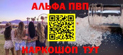 MESCALINE Рыбинск