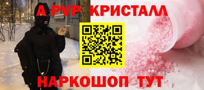 меф VHQ Пыть-Ях