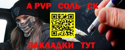 прущая мука Пушкино