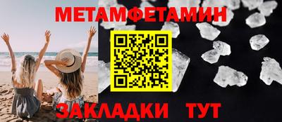 соль курить ск Пугачёв