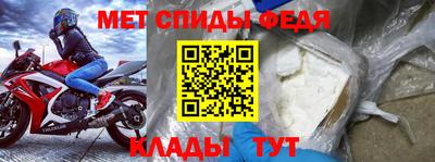 меф VHQ Пыть-Ях