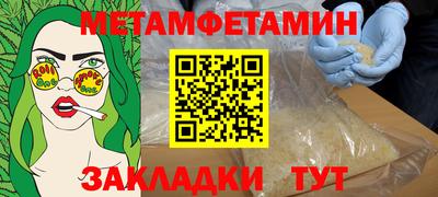 mdma Рузаевка