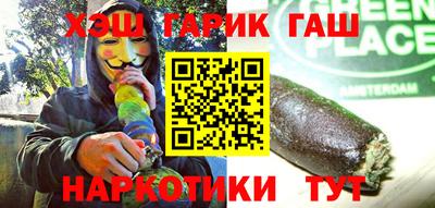 меф VHQ Пыть-Ях