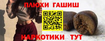 соль курить ск Пугачёв