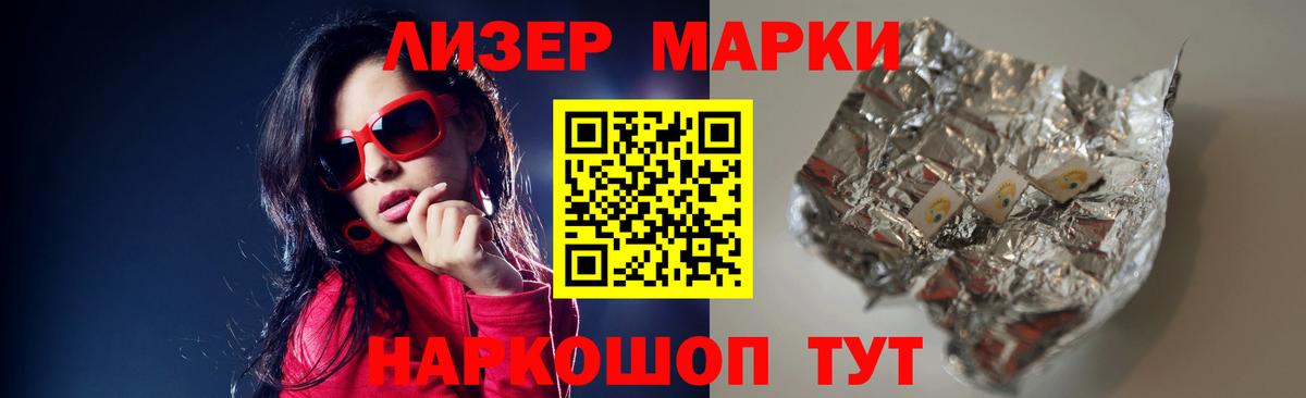 LSD-25 экстази кислота  LSD-25 экстази ecstasy  Вход с VPN  Армавир 