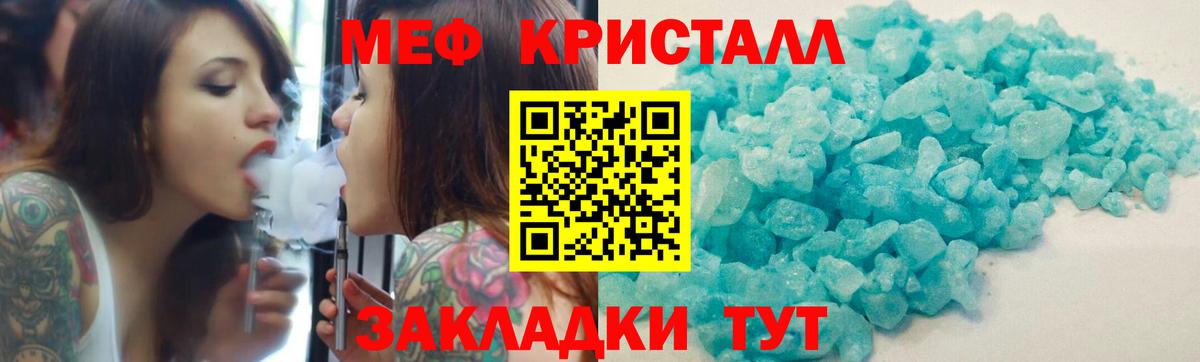 МЕФ  Армавир