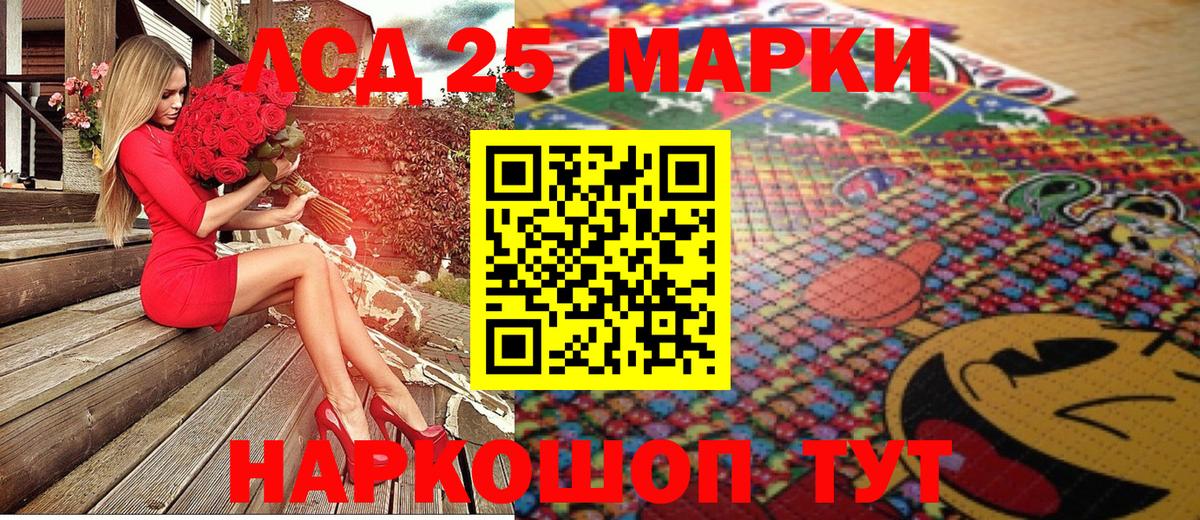 Марки NBOMe  Вход с VPN  Армавир  Наркотические марки 1,5мг 